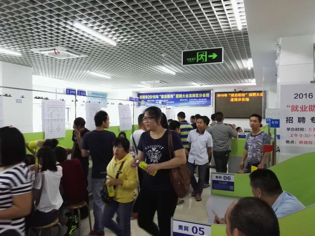 “以心迎新，攜手同行”-2020邁騰電子第一季迎新會！