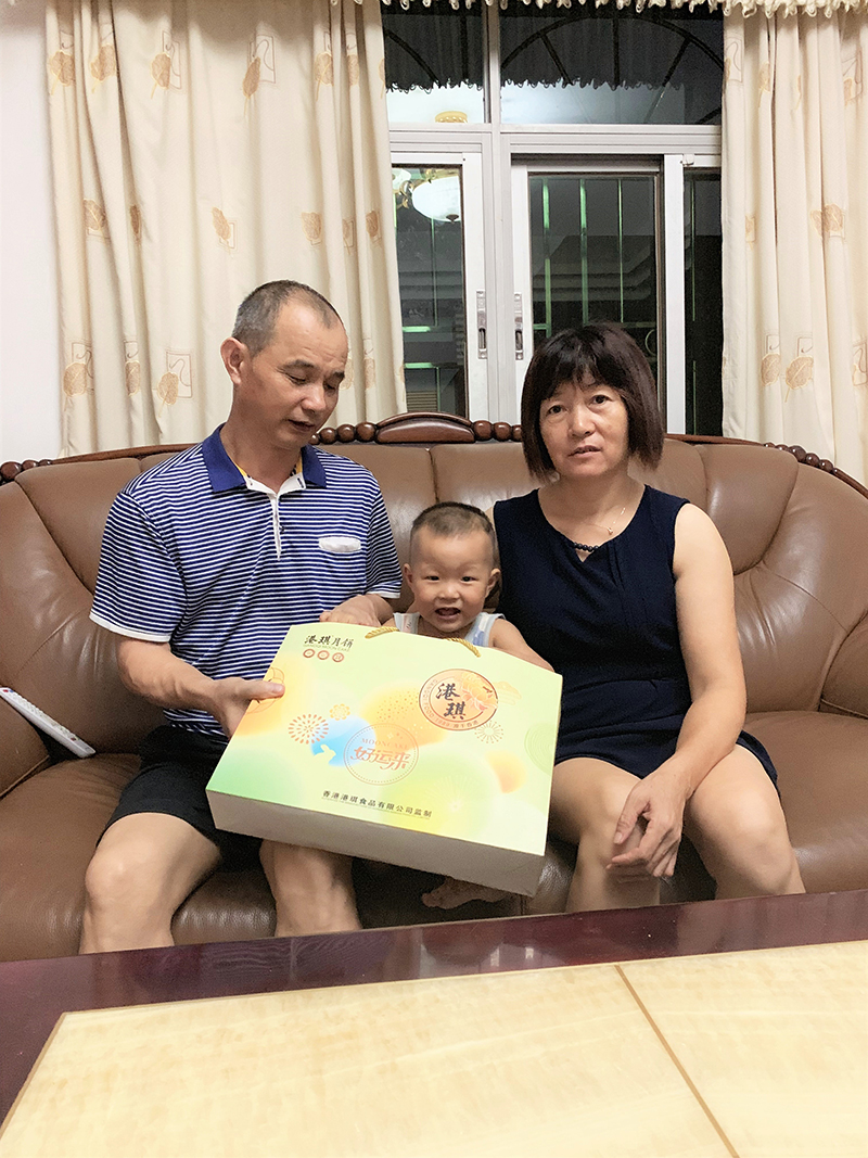 有家· 有愛| 2020邁騰電子第一季生日晚會！